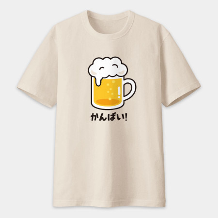乾杯 かんぱい