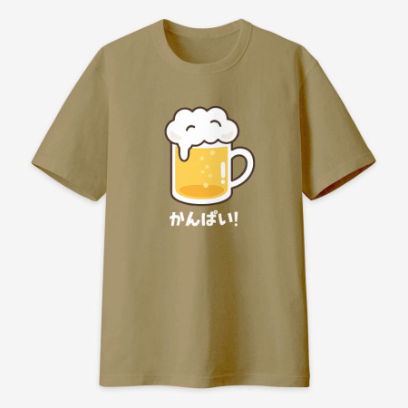 乾杯 かんぱい