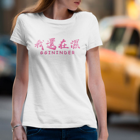 莫忘初衷 2023 新色上市 (客製化文字) 莫忘初衷 2023 新色上市 (客製化文字)