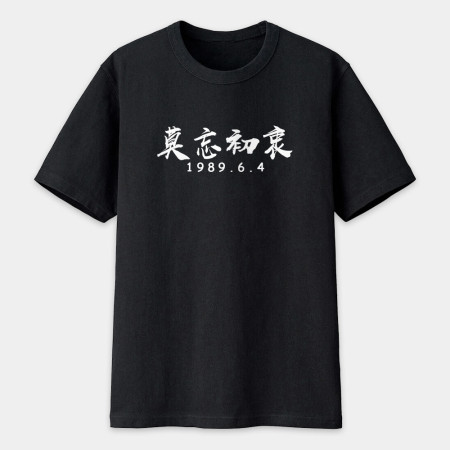 莫忘初衷 2023 新色上市 (客製化文字) 莫忘初衷 2023 新色上市 (客製化文字)