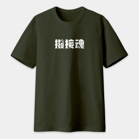 客製化鄉民語錄
