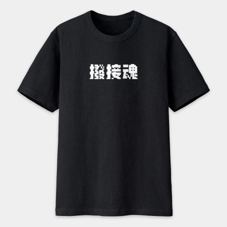 客製化鄉民語錄