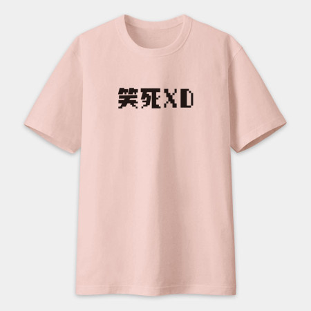 客製化鄉民語錄