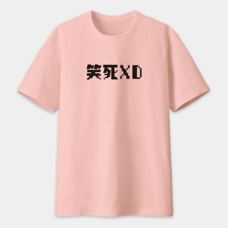 客製化鄉民語錄