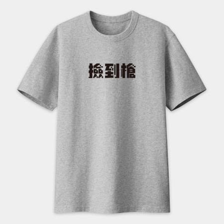 客製化鄉民語錄