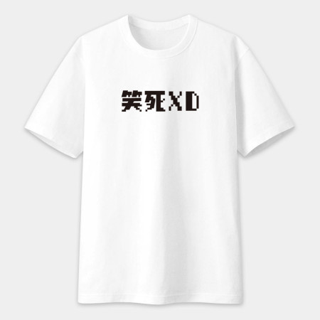客製化鄉民語錄 客製化鄉民語錄