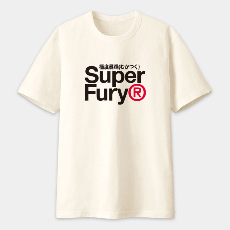 極度暴躁 Super Fury 極度暴躁 Super Fury