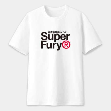 極度暴躁 Super Fury 極度暴躁 Super Fury