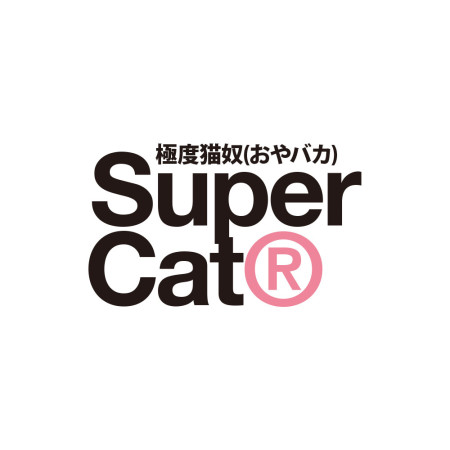 極度貓奴 Super Cat