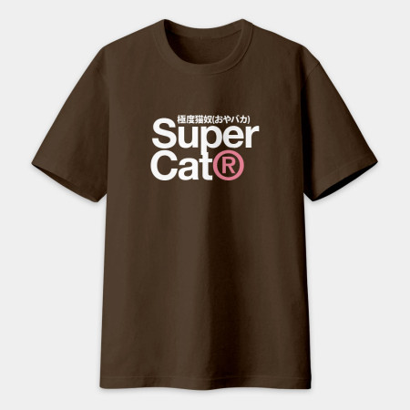 極度貓奴 Super Cat