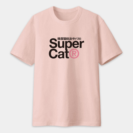 極度貓奴 Super Cat