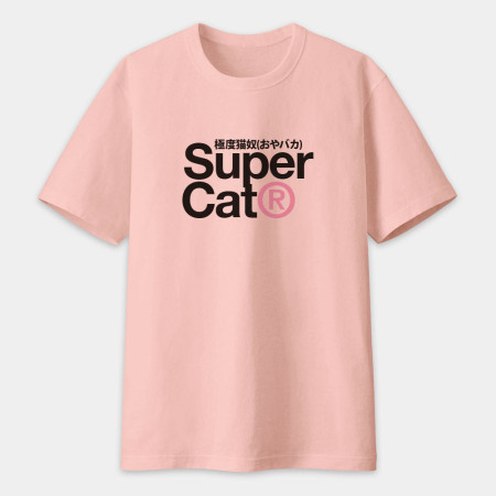 極度貓奴 Super Cat