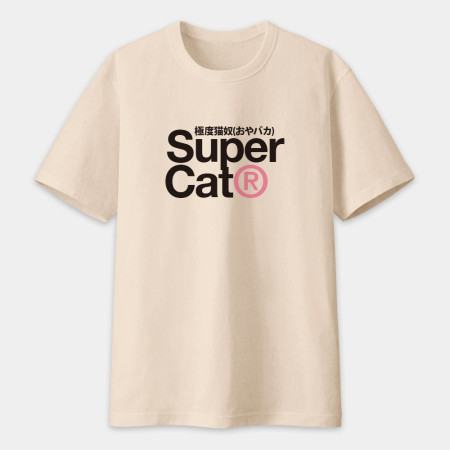 極度貓奴 Super Cat