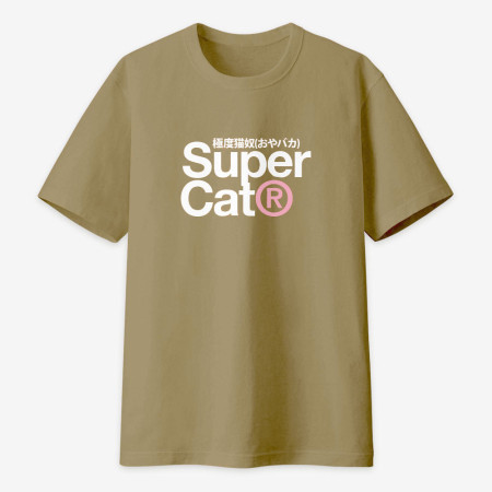 極度貓奴 Super Cat
