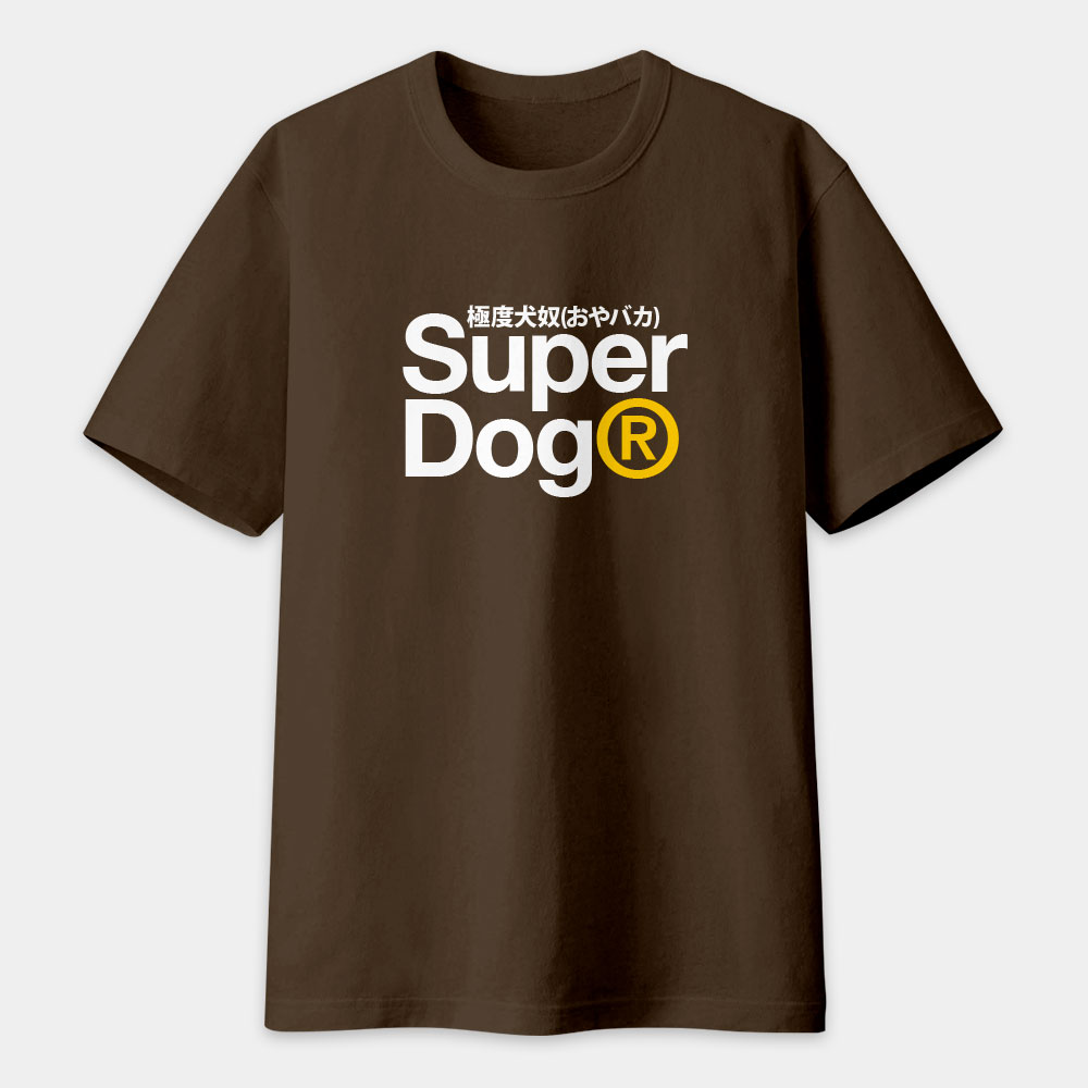 極度狗奴 Super Dog