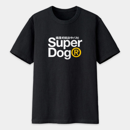 極度狗奴 Super Dog