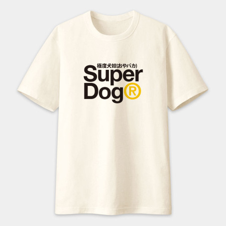 極度狗奴 Super Dog