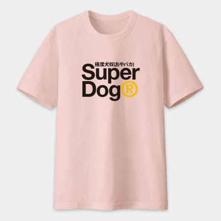 極度狗奴 Super Dog