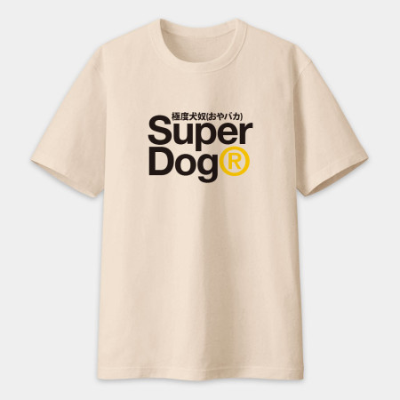 極度狗奴 Super Dog