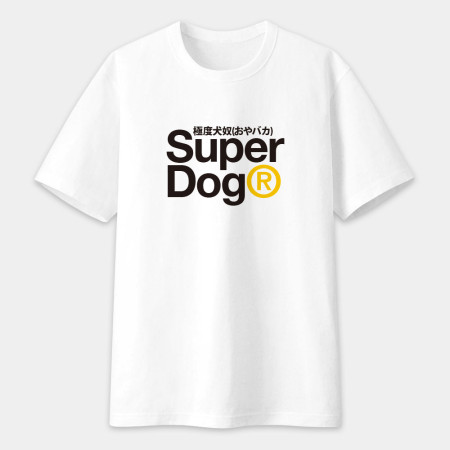 極度狗奴 Super Dog
