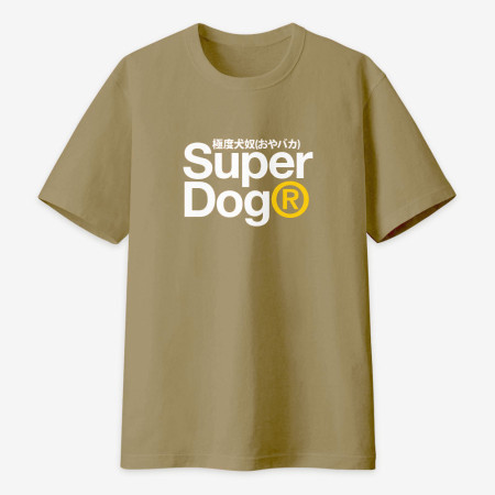 極度狗奴 Super Dog