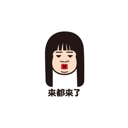 客製化Q版頭像