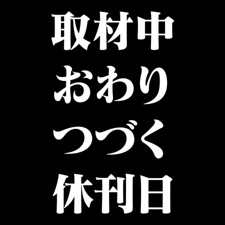 漫畫家趕稿T（客製化文字）
