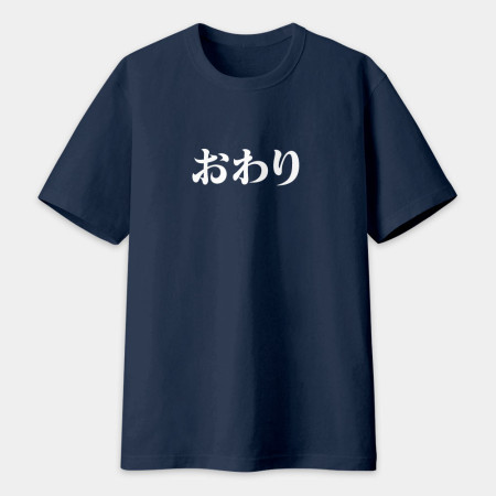 漫畫家趕稿T（客製化文字）
