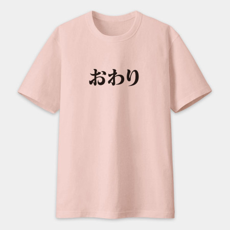 漫畫家趕稿T（客製化文字）