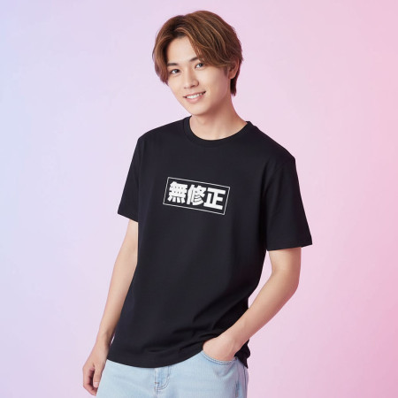 監修中 無修正 待機中(客製化文字)