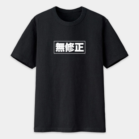 監修中 無修正 待機中(客製化文字) 監修中 無修正 待機中(客製化文字)