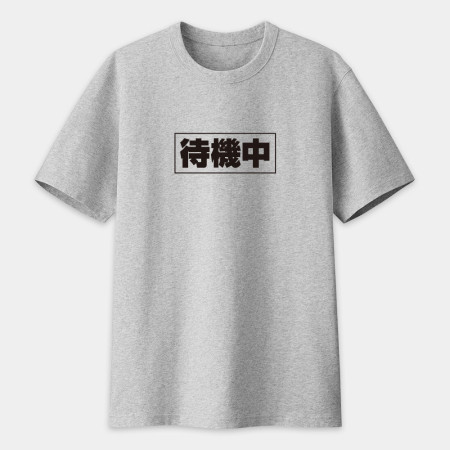 監修中 無修正 待機中(客製化文字) 監修中 無修正 待機中(客製化文字)