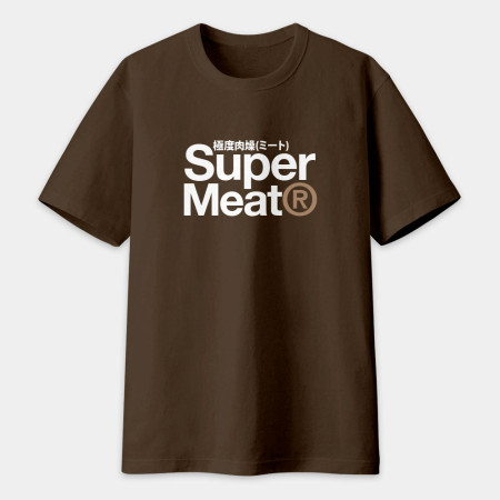 極度肉燥 Super Meat 極度肉燥 Super Meat