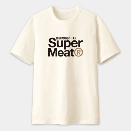 極度肉燥 Super Meat 極度肉燥 Super Meat