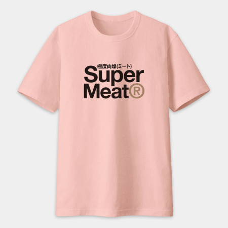 極度肉燥 Super Meat 極度肉燥 Super Meat