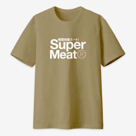 極度肉燥 Super Meat 極度肉燥 Super Meat