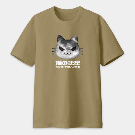 NekoStar 貓的惑星