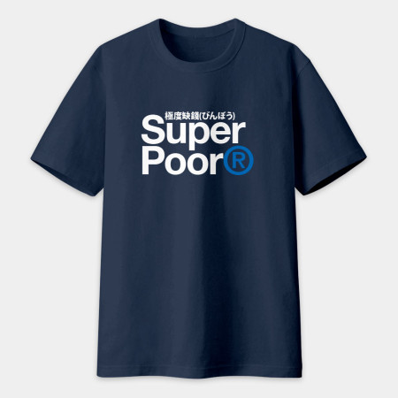 極度缺錢 Super Poor