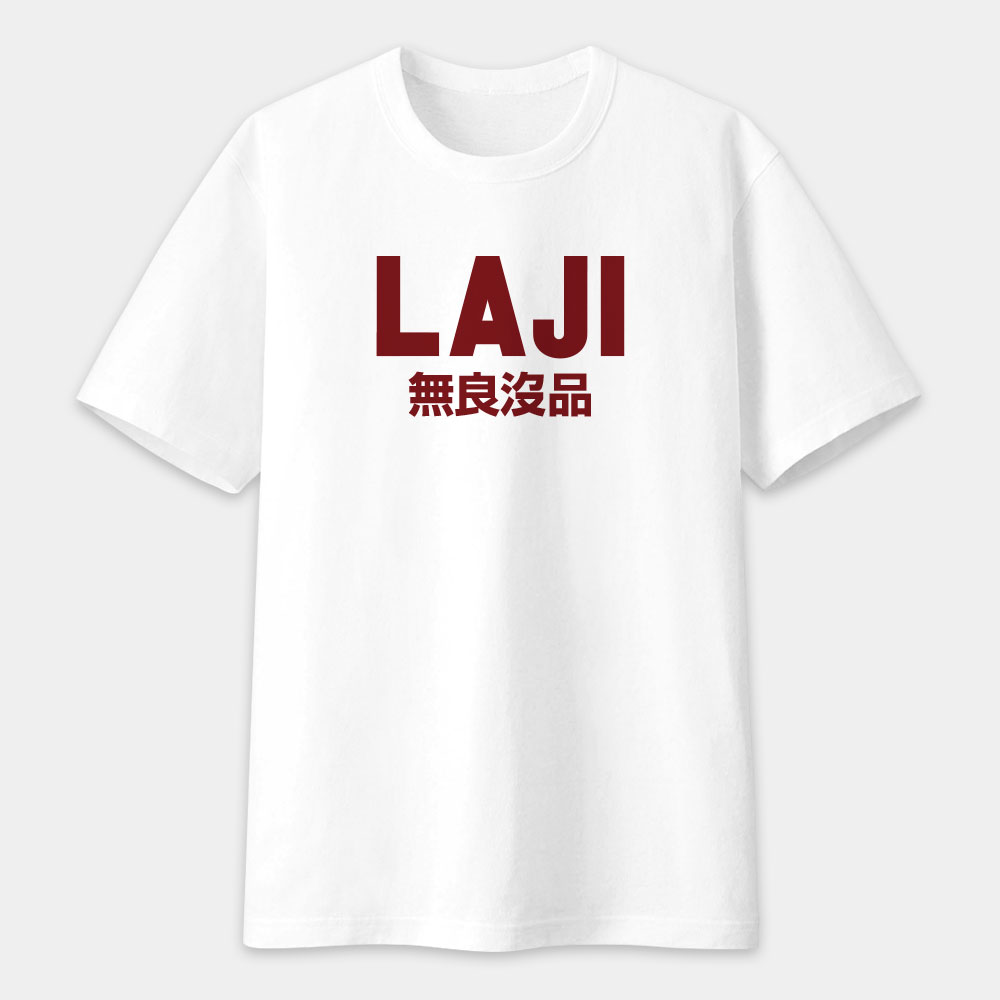 LAJI 無良沒品 LAJI 無良沒品