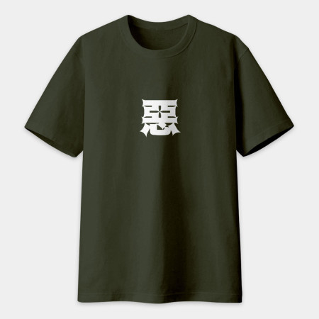 屁 怒 滾 惡(客製化文字) 屁 怒 滾 惡(客製化文字)