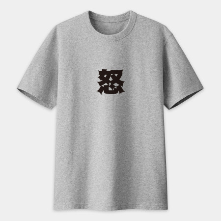 屁 怒 滾 惡(客製化文字) 屁 怒 滾 惡(客製化文字)