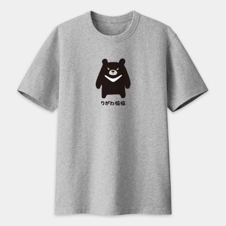台灣黑熊（可客製化文字）