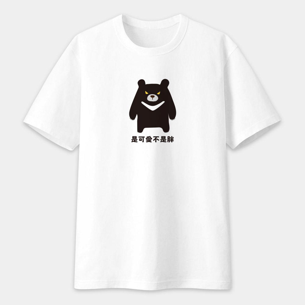 台灣黑熊（可客製化文字）