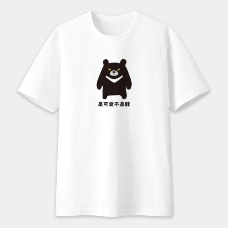 台灣黑熊（可客製化文字）