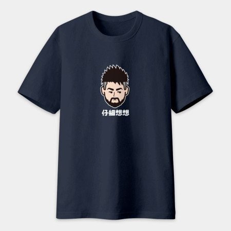 來都來了(可客製化文字) 來都來了(可客製化文字)