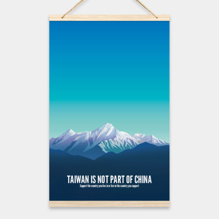 台灣玉山（可客製化文字）