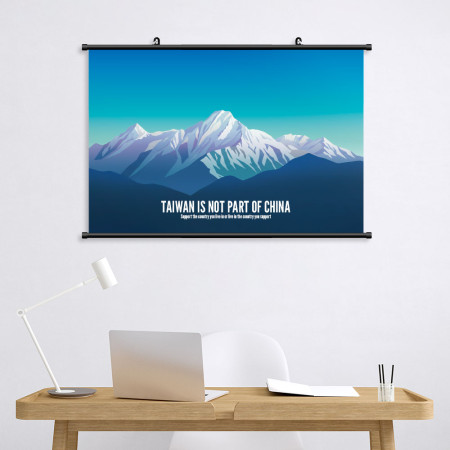 台灣玉山（可客製化文字）