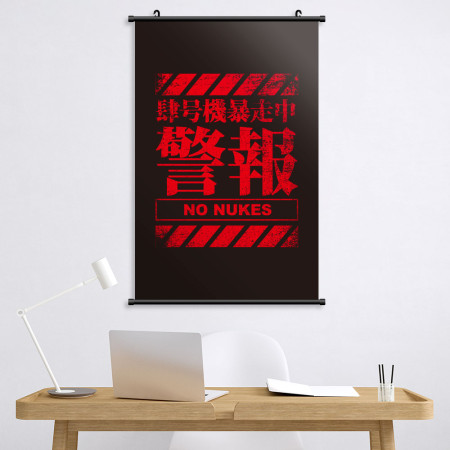 肆號機暴走中