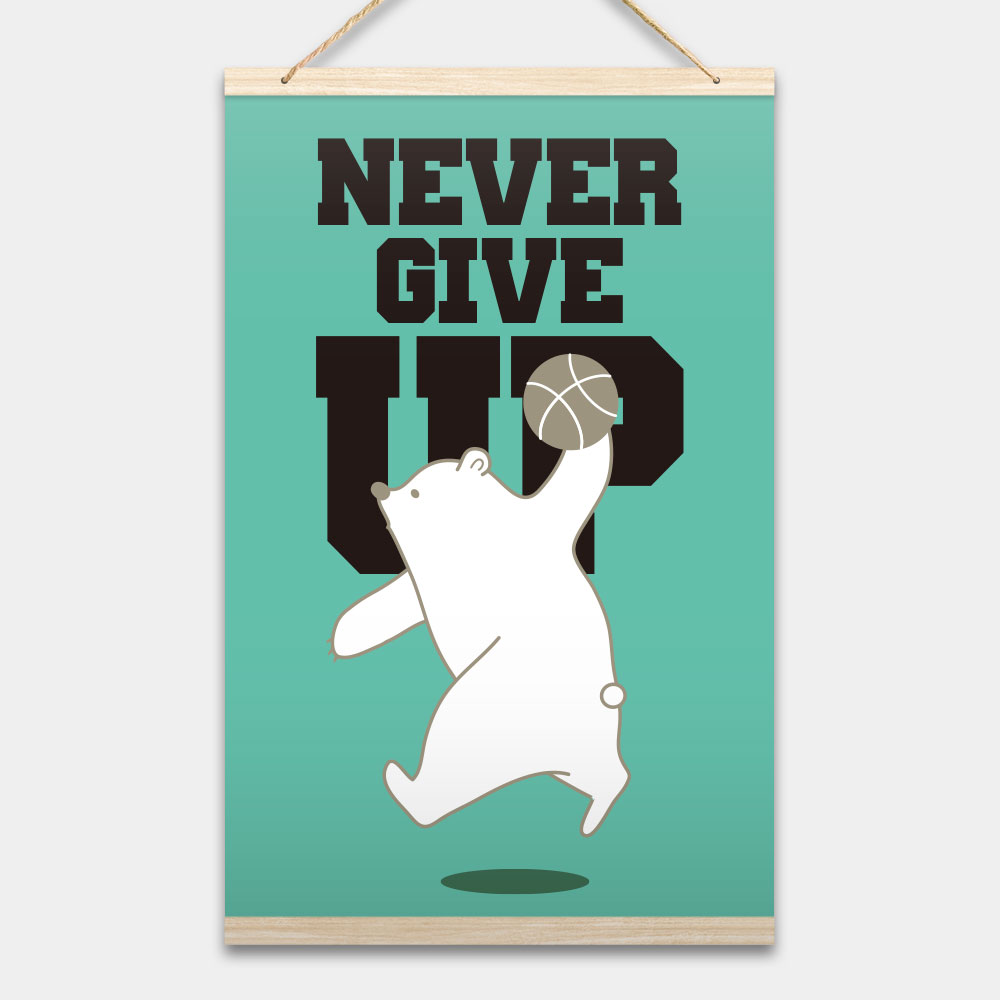 Never Give Up (客製化文字) 