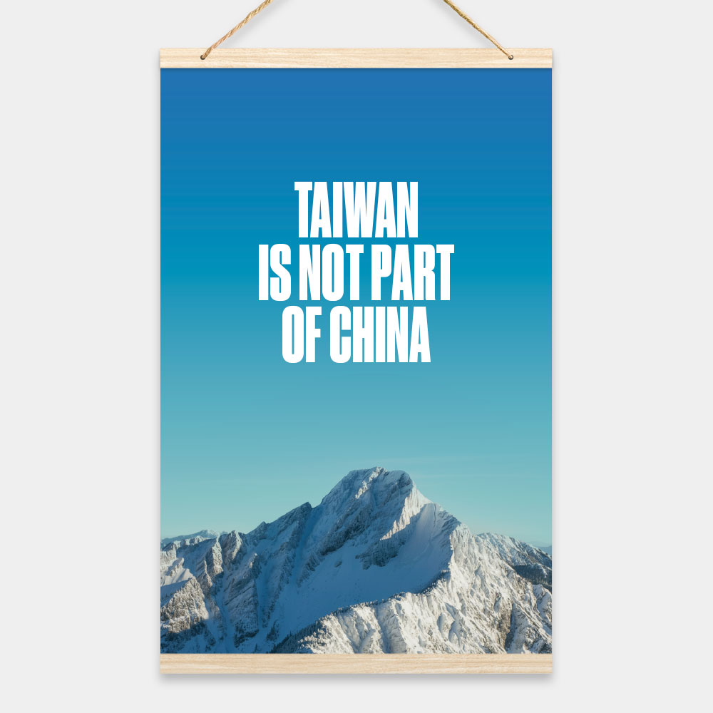 台灣玉山(文字可客製化) 台灣玉山(文字可客製化)